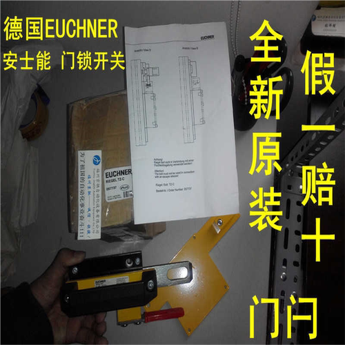 安士能 把手116246 RIEL CES-AC/F-AP-C01-AH-SB-116246~议价