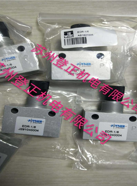 德国JOYNER电磁阀MNH 310 701一件代发5S50Y46Z原装全新