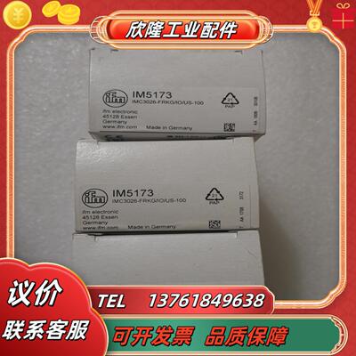 全新原装ifm易福门 ac1244 ac5236 ac522