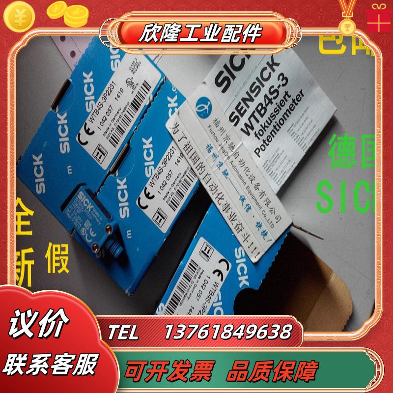 1053364 WLG4S-3P3232HS03 现货1054864 WTB4S-3P5232H议价