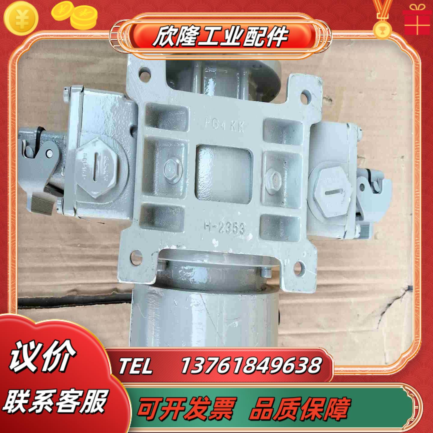 原装霍伯纳编码器FGHJ4KK 1200G-90G全新正品议价