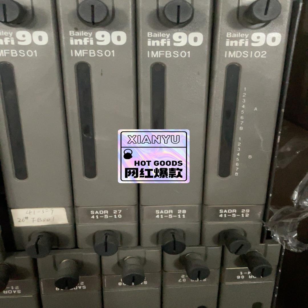 贝利卡件IMFBS01 IMMFP03 IMASI03 IM(基数电子)