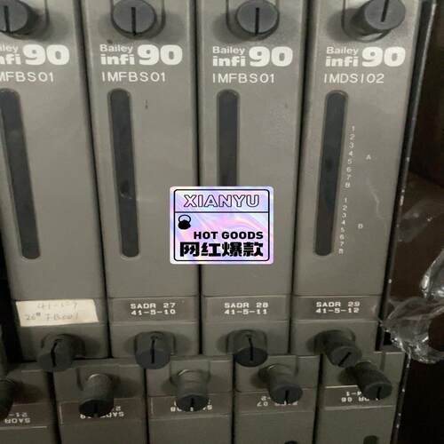 贝利卡件IMFBS01 IMMFP03 IMASI03 IM（基数电子）