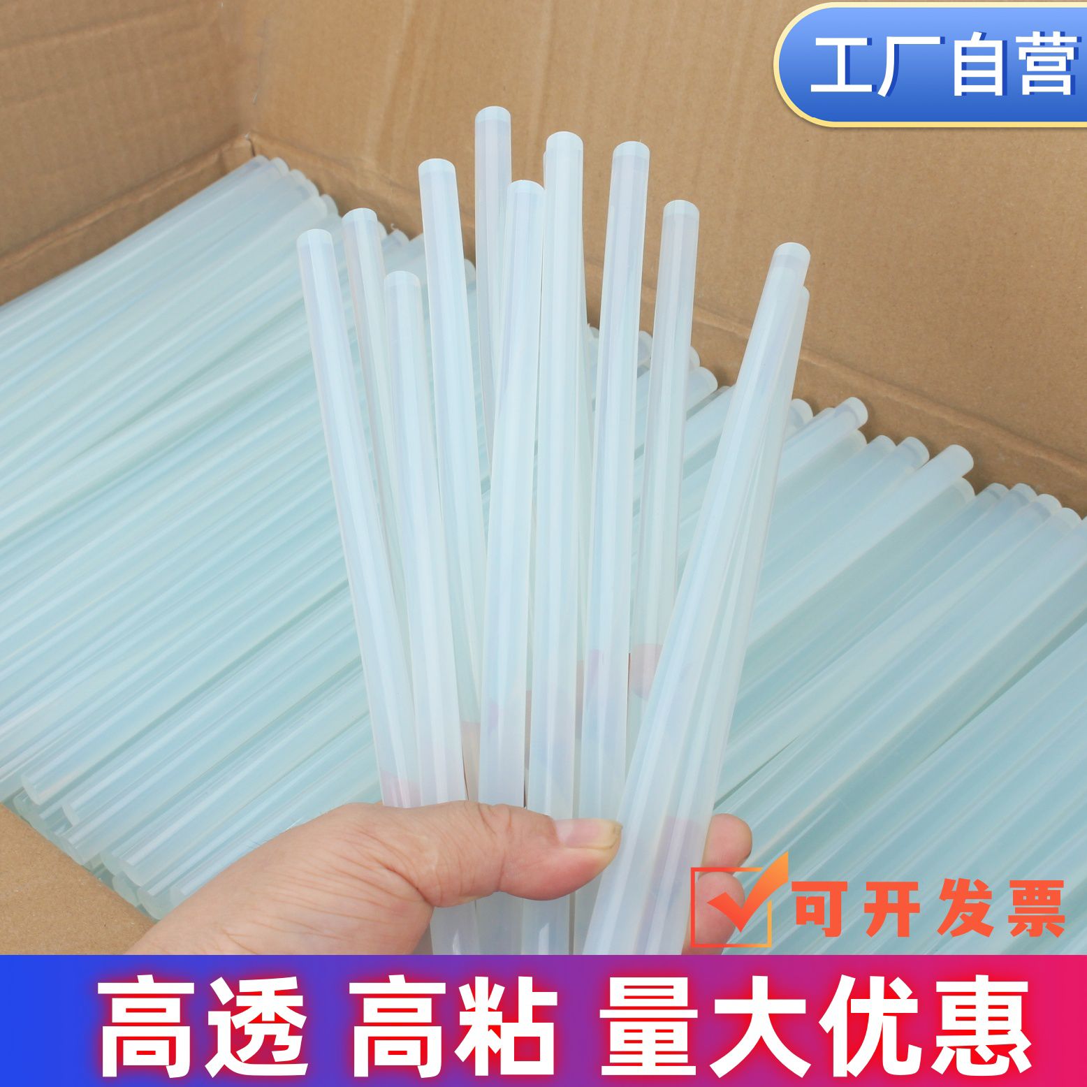 热熔胶胶棒透明高粘强力塑料胶枪热熔手工diy胶水容胶枪胶条黑色