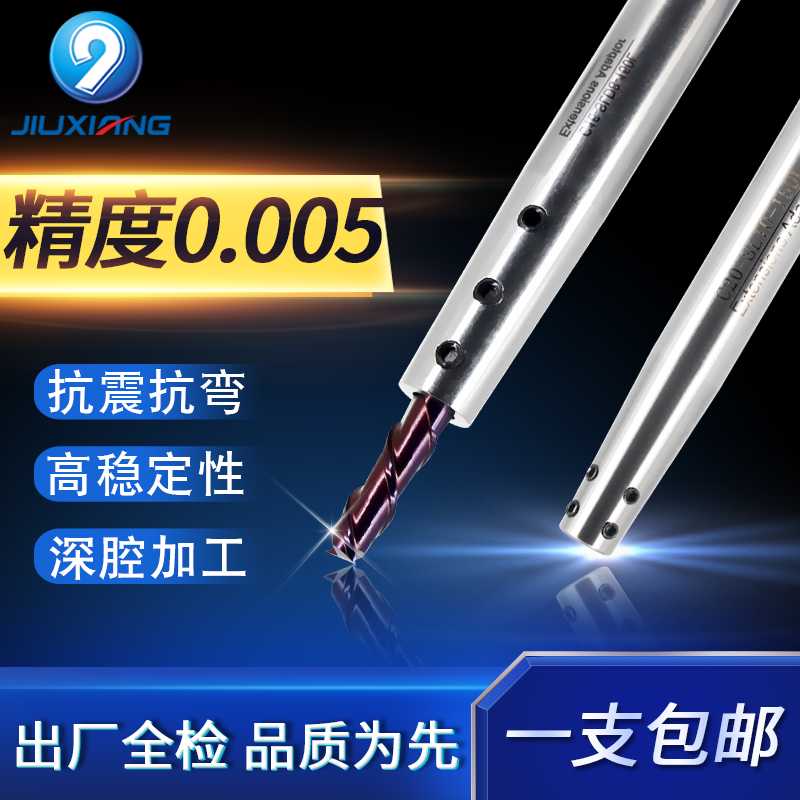 侧固式延长杆高精度直柄小径精密铣刀加长杆SLD深孔腔C8/10/12/20
