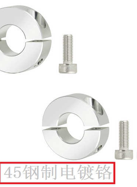 固定环开口型防水锈镀铬镍PSCS PSCSP12-8 10 16-10 20-12 25-15