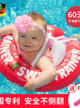 德国Freds婴儿游泳圈swimtrainer儿童宝宝腋下背带式训练浮圈趴圈