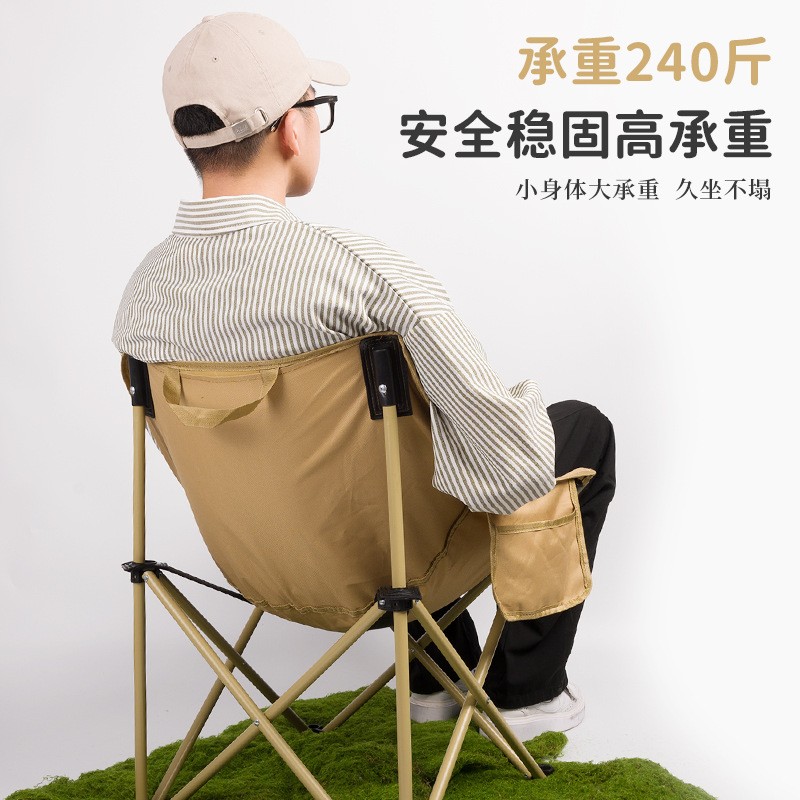 月亮椅户外折叠便捷式露营装备躺椅钓鱼凳子写生野餐户外折叠椅