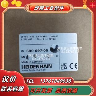 10nm国HEIDENHAIN原装 689697 5μm 540mm 议价 05LC185