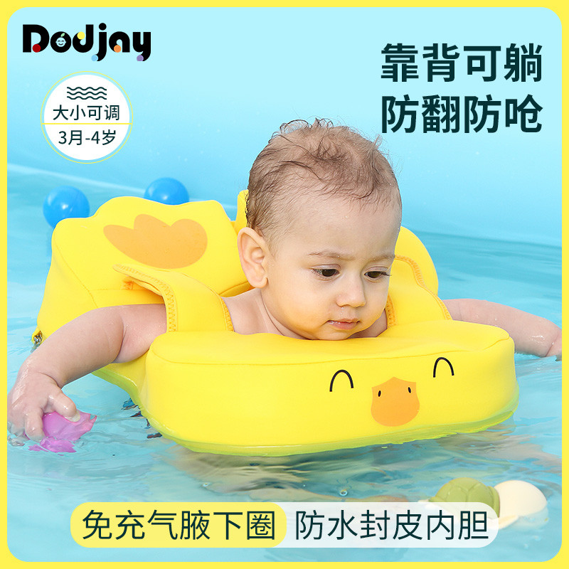 婴儿免充气游泳圈新生儿童手臂腋下圈小月龄宝宝水泡洗澡趴圈家用