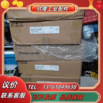 伺服电机MSME102GCGMMDME102GCGM议价