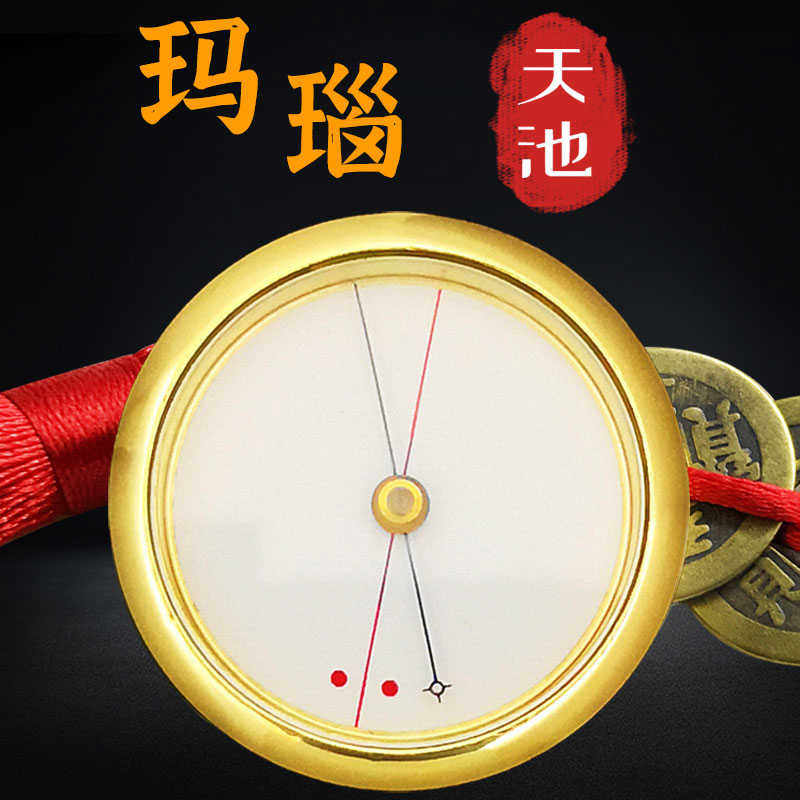 罗盘指南针配件原装东定翰辉集福堂红木专用高精度官帽玛瑙天池