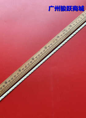 适用LED32K316J灯条RSAG7.820.5045 5552 HE315FH-E78 RSAG7.820