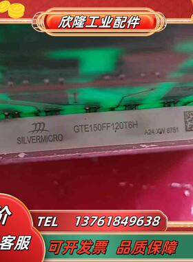 GTE150FF120T6H模块可替代FS150R12K