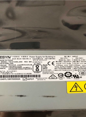 IBM FlashSystem840 900电源 700-0（夫美商行）