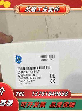 IC200CPUE05 现货2个议价