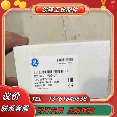 IC200CPUE05 现货2个议价