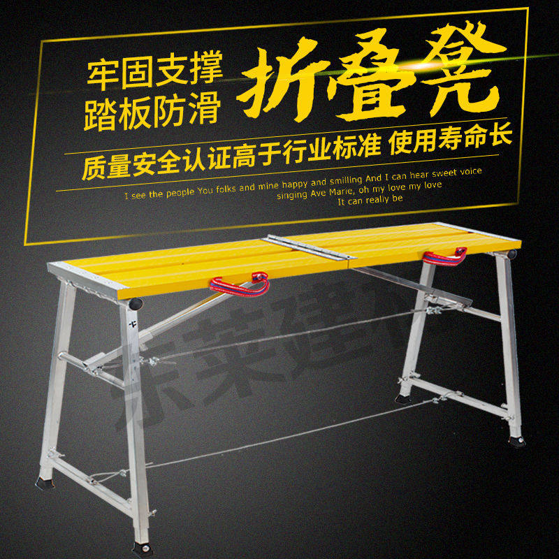 铝合金马凳承重折叠升降加厚刮腻子室内装修梯喷塑款上合页
