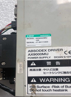 CKD/喜开理，马达控制器 AX9000MU-U0拆机功能包~议价