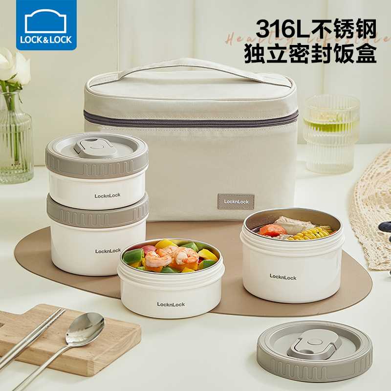保温饭盒不锈钢餐盒套装上班族便当盒学生专用大容量饭桶