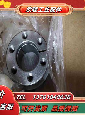 RINGSPANN瑞班 RLK 133-25 x 50全新议价