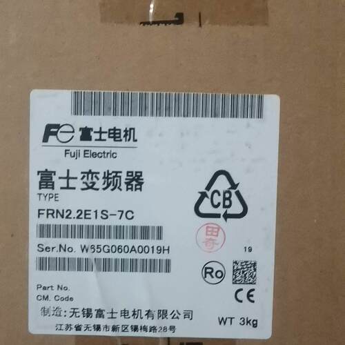 (议价)富士变频器FRN2.2E1S一7C 的库存的