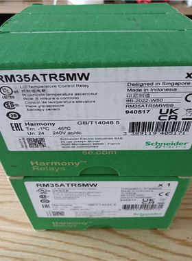 (询价) 控制继电器 温度时间控制继电器 RM35ATR5MW