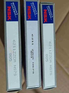 日本NSK进口轴承6211ZZCM议价
