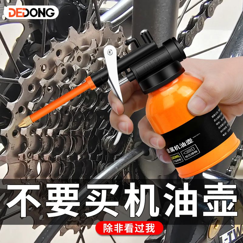 机油壶齿轮油加器油枪手动长嘴小滴壶润滑专用喷壶高压打机油枪