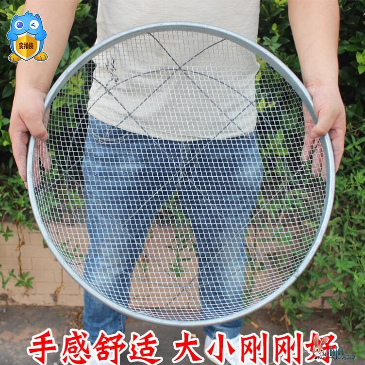 不锈钢筛沙网钢丝簸箕铁丝园艺大号茶叶网格烘干网筐筛网谷筛子