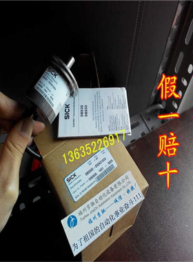 1082502 DBS60E-BGFA01024 现货1082526 DBS60E-S4EM05000原装~议