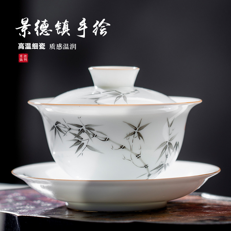 景德镇茶具家用三才盖碗单个茶杯薄胎大号陶瓷泡茶茶碗高级