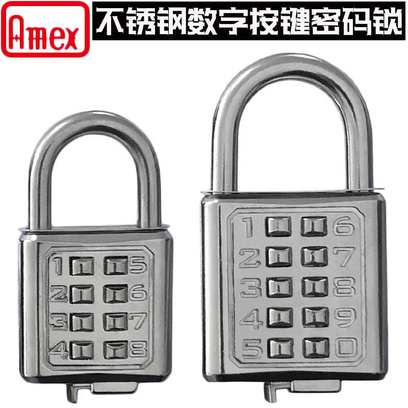 新款台湾AMEX防水合金钢密码挂锁进口不锈钢防锈工具锁数字按键锁