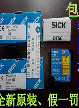 1047314 DT50-P2113 1025848  DL60-P111B（反映电子）