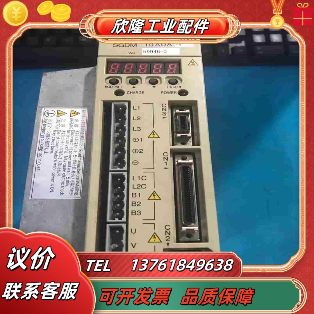 SGDM-10ADA-V 安川1KW伺服驱动器 原装 功议价