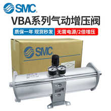 SMC气动增压阀VBA10A-02/VBA20A-03/VBA40A-04GN空气压气体增压阀