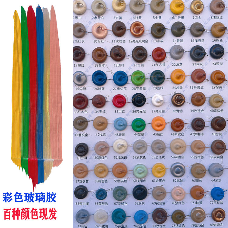 彩色玻璃胶防水防霉厨卫窗线条收边美缝结构胶金色香槟玫瑰金银色
