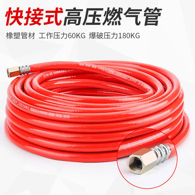 喷火枪快接式高压燃气管煤气软管快速接头家用高温枪头喷枪液化气