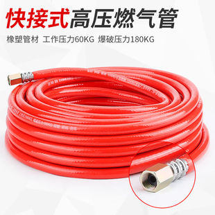 喷火枪快接式高压燃气管煤气软管快速接头家用高温枪头喷枪液化气