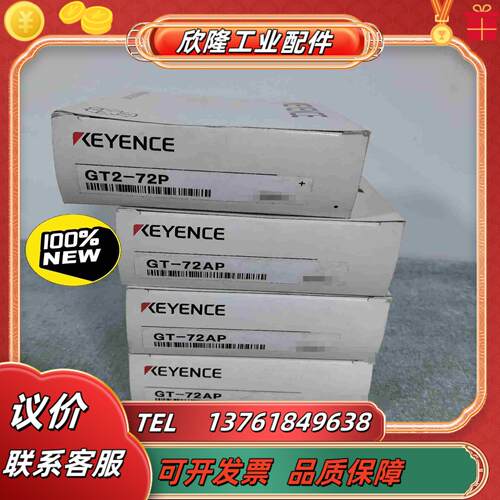 正品 GT2-72P1100现1GT-72AP议价