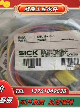 施克DOL一2312G01M075ME5连接器2032678议价