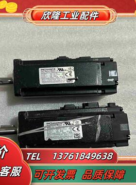 汇川 MS1H1-40B30CB 伺服电机    2台议价