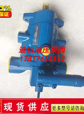 VICKE士RS柱塞泵PVB5/6/10/15/20/29/45RS41C12;PVB45ARCA70~