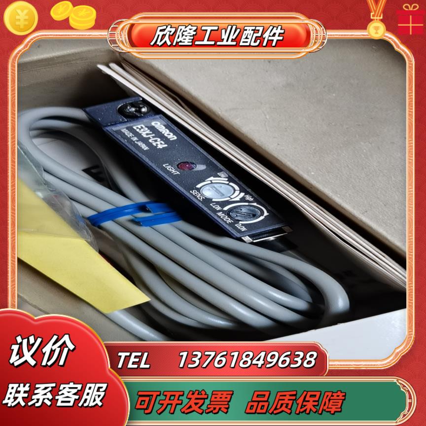 e3xj-ce4  全新原装