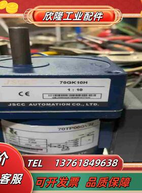 JSCC精研力距电机 70TP06GV2270GK10H议价