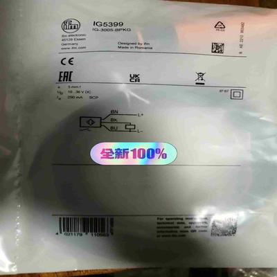 IFM IG5399 原厂议价
