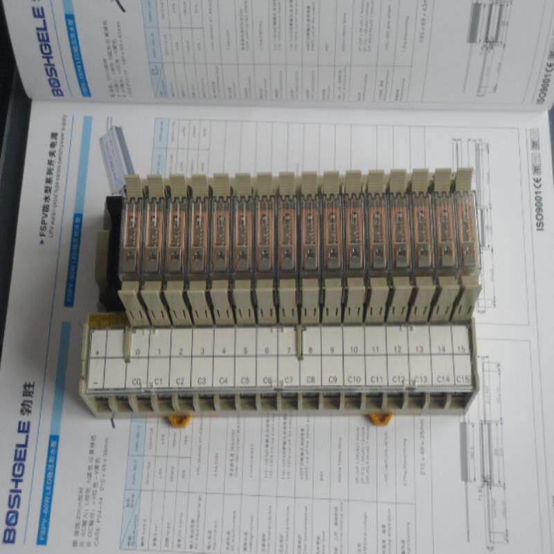 现货继电器模块G7TC-OC16 P7TF-OS16  G7VC-OC16  G7TC-0C16