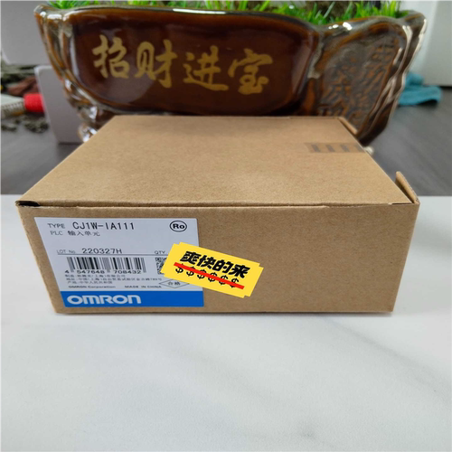 (议价) CJ1W-IA111 未拆封