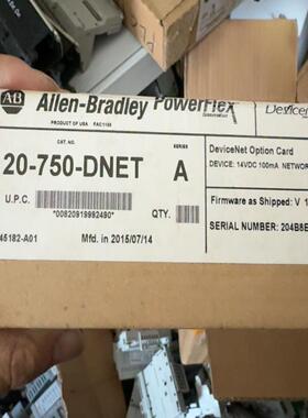 20-750-DNET（崽载电子）