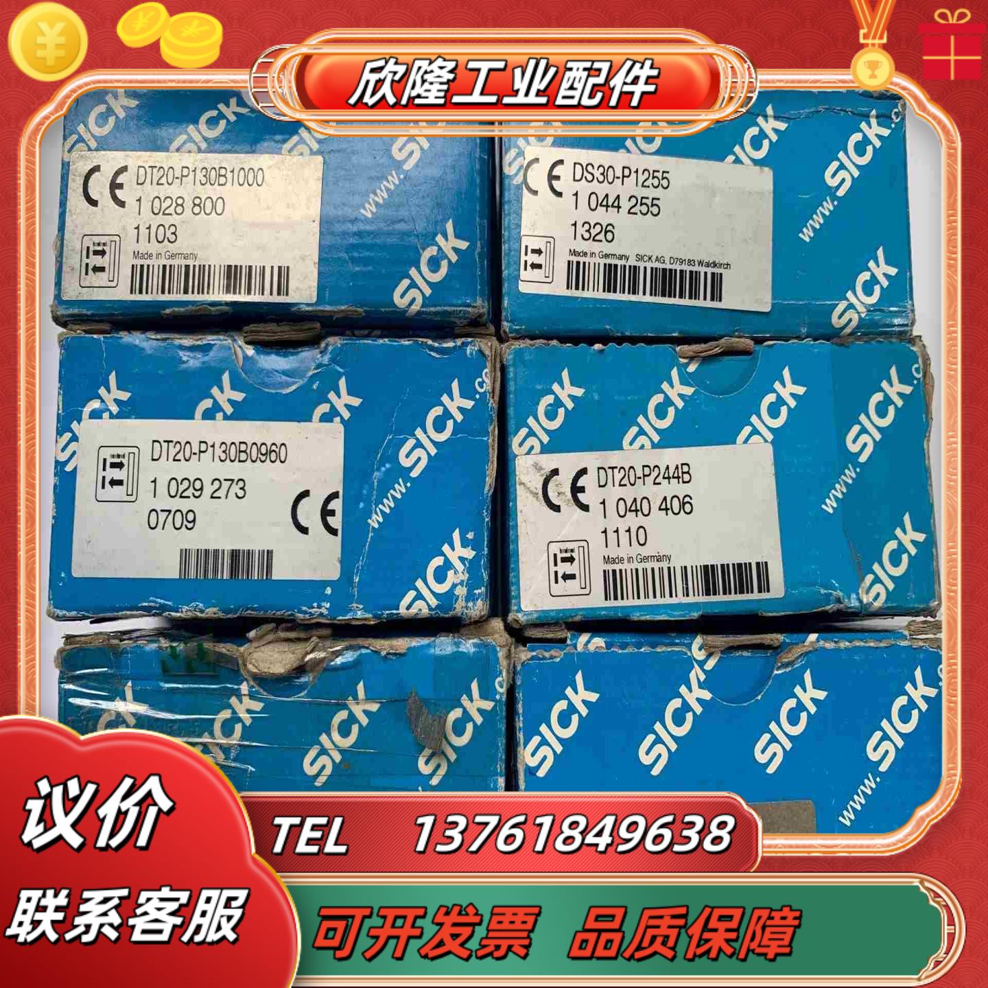 sick西克距离传感器 放大器 全新现货议价